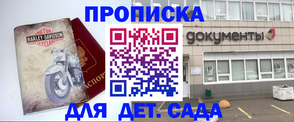 подбор жилья для постоянной прописки в Дагестанских Огнях