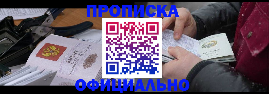 регистрация для дет. сада в Дагестанских Огнях