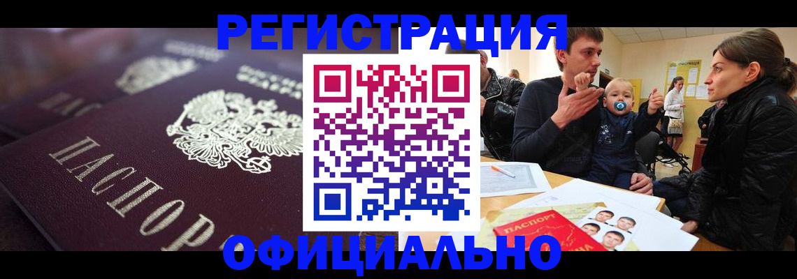 регистрация в Дагестанских Огнях