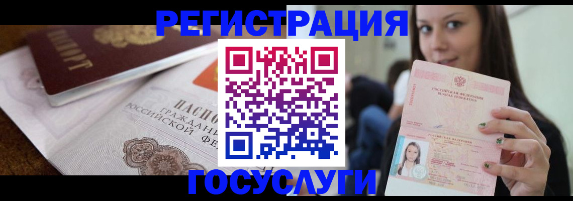 сопровождение прописки ребёнка в Дагестанских Огнях