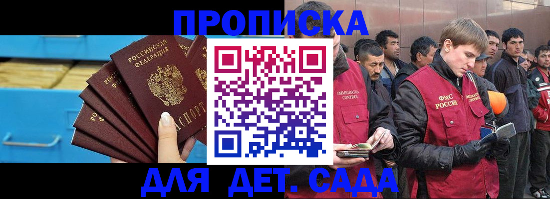 найти адрес прописки в Дагестанских Огнях